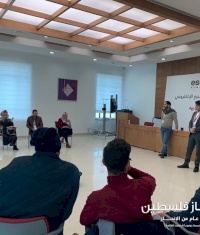 The &ldquo;Student Company&rdquo; program was launched at Palestine Polytechnic University