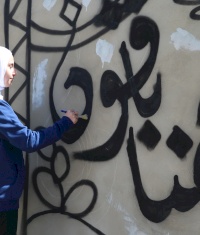 إحياءً لذكرى يوم الارض.. إنجاز فلسطين وزارة التربية تنظمان مبادرات وفعاليات رمزية
