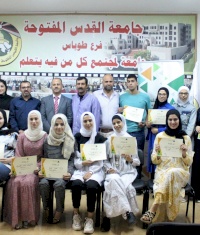 إنجاز فلسطين بالتعاون مع جامعة القدس المفتوحة تنظمان ورشة عمل بعنوان "كيف أبدأ"