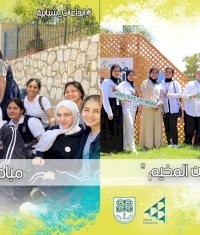  "إنجاز فلسطين" تختتم مسابقة إبداعات شبابية بفوز مبادرتي "أرتال" و"رسائل من المخيم"