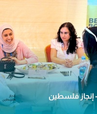 إنجاز فلسطين تشارك في يوم التوظيف السنوي بجامعة بيرزيت