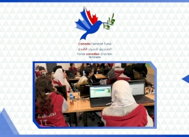 The Project “Developing the Girls’ Leadership Skills and Enhancing their Economic Opportunities