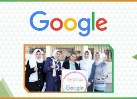 Maharat min Google