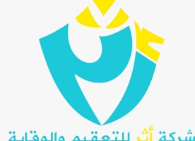 جهاز تعقيم لليدين  "هوائي "