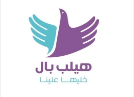  شركة Helpal