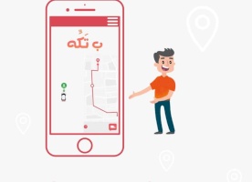 شركة &quot;بـِ تكة&quot; 