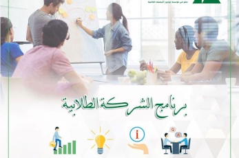 In Light of the Coronavirus…the Student Company: Turning Challenges into Opportunities.