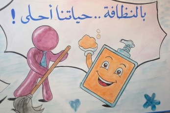 “Artistic and environmental challenges” Initiative