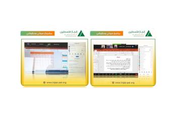 "صوتي وحقوقي" والمناظرات الرقمية