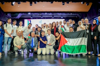 Company Program 2024