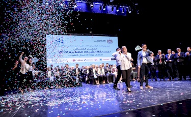 Promo for the Student Company Competition Event 2022 (Achievement Palestine)