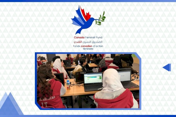 The Project “Developing the Girls’ Leadership Skills and Enhancing their Economic Opportunities