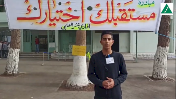 “Your future is your choice” Initiative