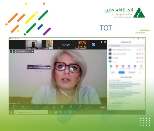 إنجاز فلسطين تختتم سلسلة تدريبات متطوعين "TOT" لتنفيذ  مختلف برامجها وأنشطتها
