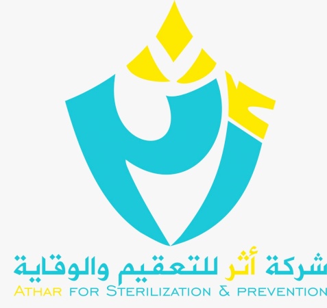 جهاز تعقيم لليدين  "هوائي "