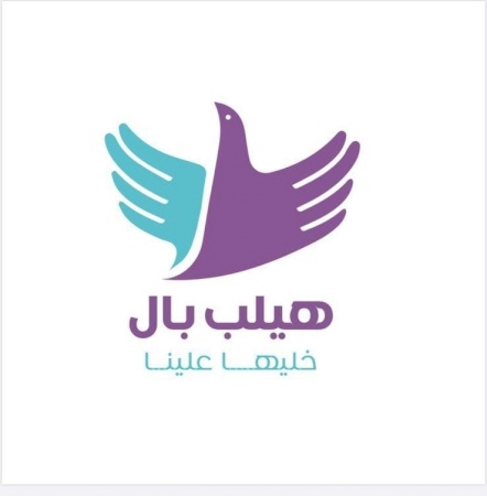 شركة Helpal