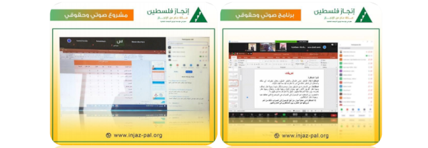 "صوتي وحقوقي" والمناظرات الرقمية