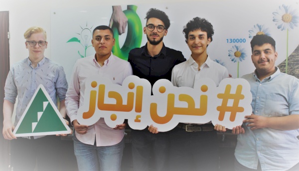 "إنجاز فلسطين" و"التعاون" يختتمان مشروع "أمواج السعادة" في القدس