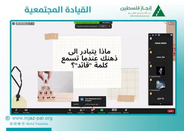 إنجاز فلسطين ووزارة التربية تُطلقان تدريبات بمجالات حيوية لطلبة المدارس&nbsp;