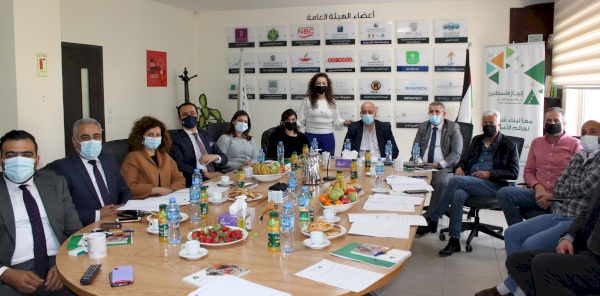 الهيئة العامة لإنجاز فلسطين ومجلس إدارتها يعقدان اجتماعهما العادي