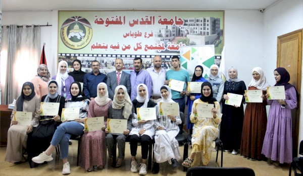 إنجاز فلسطين بالتعاون مع جامعة القدس المفتوحة تنظمان ورشة عمل بعنوان "كيف أبدأ"