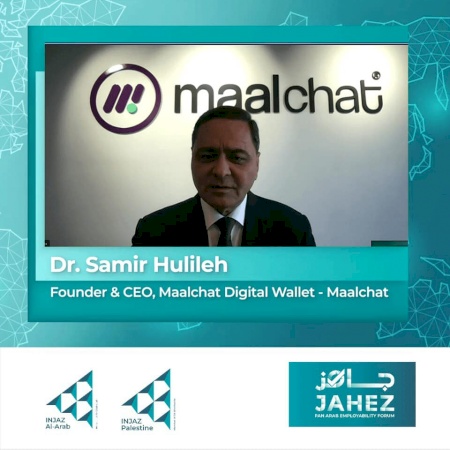 إنجاز العرب تنظّم النسخة الثانية من ملتقى جاهز الإقليمي لدعم الجاهزية الوظيفية للشباب العربي  