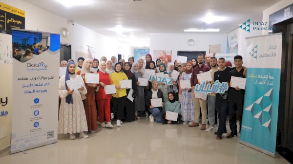 انجاز فلسطين تنفذ ورشة ادراة المشاريع بالتعاون مع مركز جلاكسي للتدريب