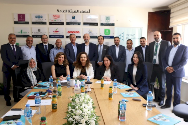 انجاز فلسطين تعقد اجتماع الجمعية العمومية السنوي العادي
