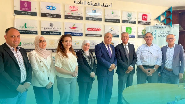 إنجاز فلسطين توقّع مذكرة تفاهم مع جامعة نابلس للتعليم المهني والتقني لتمكين الشباب الفلسطيني