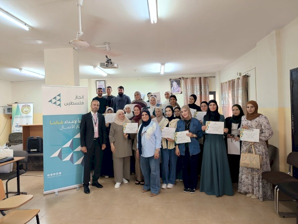 إنجاز فلسطين تطلق برنامج التأهيل المهني المتكامل لطلبة جامعة القدس المفتوحة
