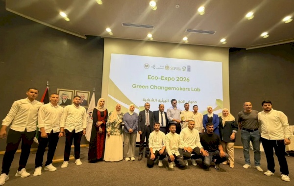 إنجاز فلسطين تطلق معرض Eco-Expo 2026 تتويجًا لمشروع "مختبر صُنّاع التغيير الأخضر"