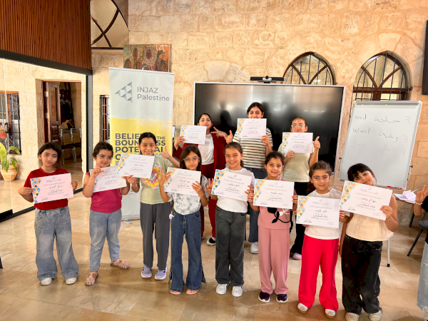 إنجاز فلسطين تعزز الثقافة المالية والذكاء الاصطناعي لدى الأطفال في نابلس